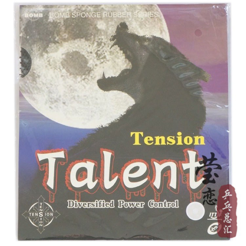 Table Tennis In Japanese - Epoch standard Talent tennis de table