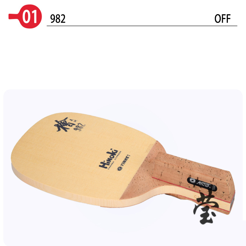 Yinhe Table Tennis Blade 982 H - Table Tennis In Japanese avis et prix