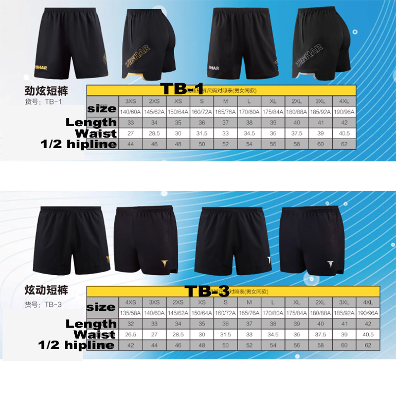 Shorts de tennis de table Tibh - Table Tennis Tournament avis et prix