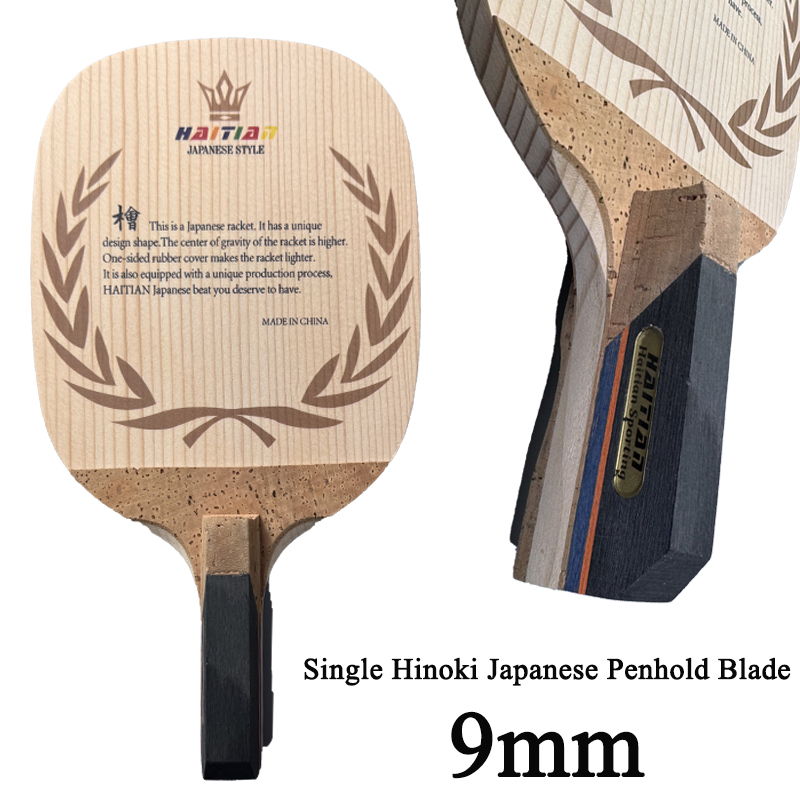 Lame de tennis de table profes - Table Tennis In Japanese avis et prix