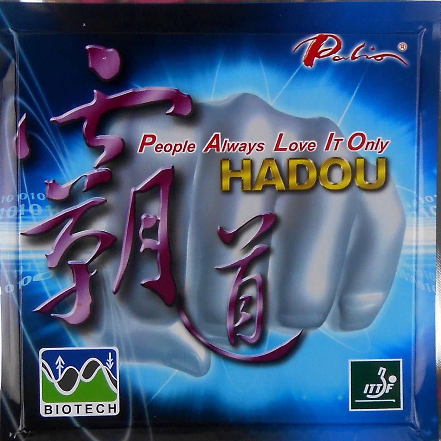 Caoutchouc de tennis de table  - Table Tennis In Japanese avis et prix