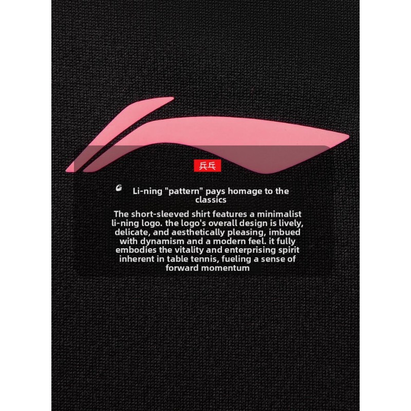 Li Ning – ensemble de combinai - Table Tennis Shorts avis et prix
